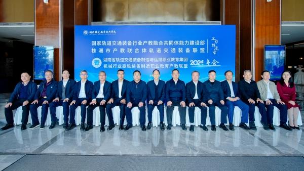 微信图片_20241126145954_副本.jpg 微信图片_20241126145954_副本.jpg